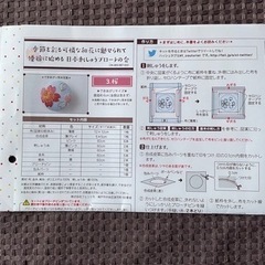 ブローチ製作キット3個(桜　紅葉　萩)