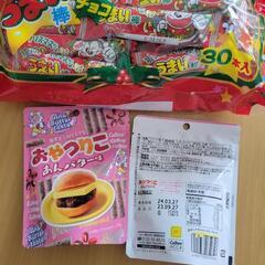 訳ありお菓子‼️