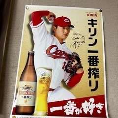キリンビール　大瀬良大地選手