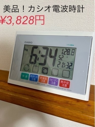 カシオ　電波デジタル掛け\u0026置き時計 IDL-105KSJ-7JF