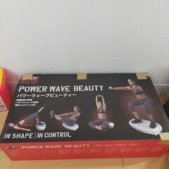 パワーウェーブビューティー