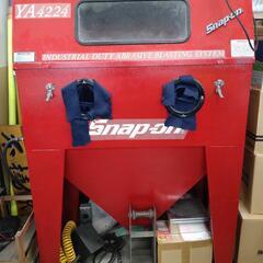 サンドブラスト(SNAP-ON）