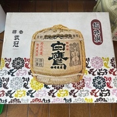 決まりました！値下げ　日本酒？　樽