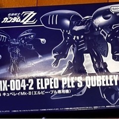 ガンプラ　HGキュベレイMk-Ⅱ