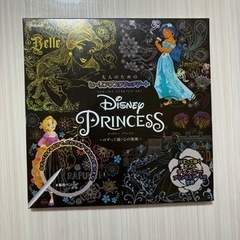 ディズニースクラッチアート