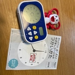決まりました　めざましコラショ