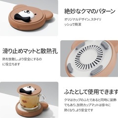 電気飲料ウォーマー の画像