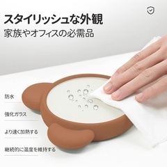 電気飲料ウォーマー の画像