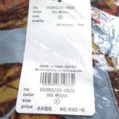 新品未使用　定価6490円　ロデオクラウンズ　チュニックの画像