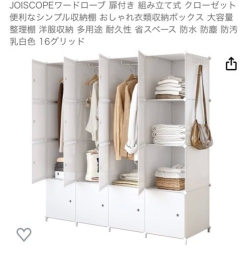 折り畳み可能　収納ボックス