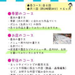ご質問はお気軽に♪筆文字アート講座【2期生募集】の画像