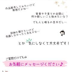 ご質問はお気軽に♪筆文字アート講座【2期生募集】の画像