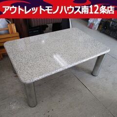 テクナ ローテブル KG-AT-0155 幅900×奥行590×...