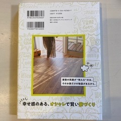 フォトジェニックな家づくりの画像