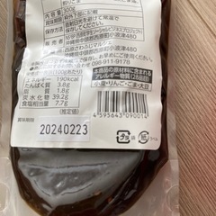 沖縄セットの画像