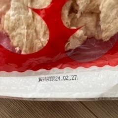 沖縄セットの画像