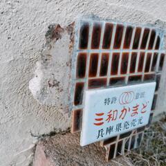 ホーロー看板の画像