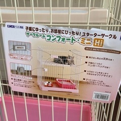 キャットハウス キャットタワー サークルーム コンフォートミニの画像