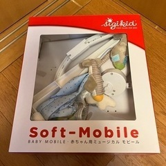 ボーネルンド　モビール　美品　ひこうき　箱付きの画像