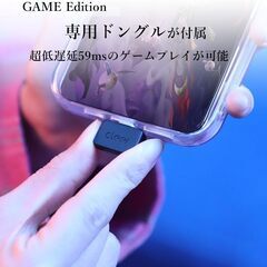 【ジモティ特価】ワイヤレスイヤホン　Cleer ARC II GAME Editionの画像