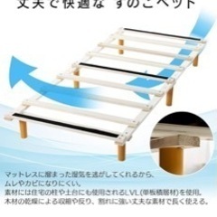 ベードの画像