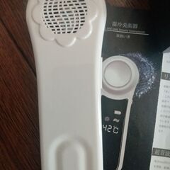 美顔器　（温冷美顔器）半額以下値下げしましたの画像
