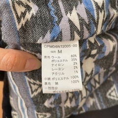 チャオパニック　アウターの画像