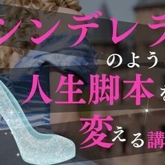 徹底自己分析!30代主婦が自分軸を知って起業・海外生活を叶えた方法