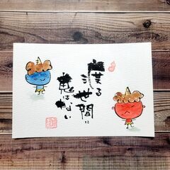 味のある字を描こう in 日本橋三越本店