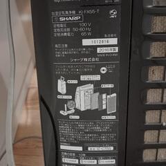 プラズマクラスター(SHARP)の画像