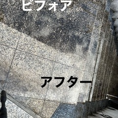 尼崎　高圧洗浄機での清掃承ります。