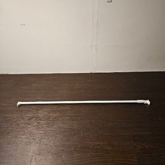 突っ張り棒