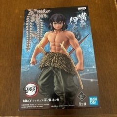 鬼滅の刃　伊之助フィギュア
