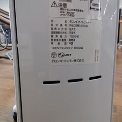★ジモティ割あり★ デロンギ オイルヒーター   動作確認／クリーニング済み MT181の画像