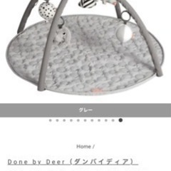 ベビージム　Done By Deer
