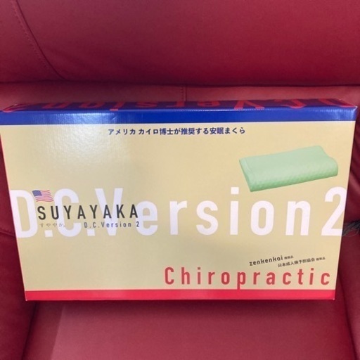 【未使用】すややか枕 D.C.Version2 リサイクルショップ宮崎屋住吉店24.1.29k