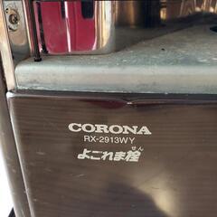 「話し中」石油ストーブ　コロナ　Corona  5 l 訳ありの画像