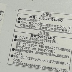 蛍光灯照明器具(64W×2本用)の画像