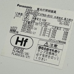 蛍光灯照明器具(64W×2本用)の画像
