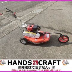 【引取限定】オーレック SH50 シャトルモア 自走式草刈機 草刈り 4.0馬力　刈幅500mm【下関店】【中古】