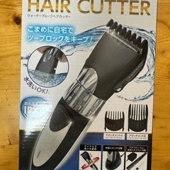 バリカン　未使用　自宅まで来て頂ける方