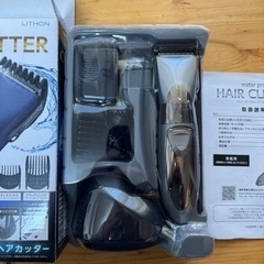 バリカン　未使用　自宅まで来て頂ける方の画像