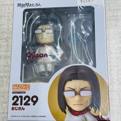 🔥【フィギュア】ねんどろいど　おじさん　販売中🔥　田川市/おたからの翔