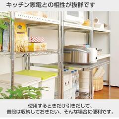 139e  ドウシシャ ルミナス ラック スチール パーツ スライド棚板 スライド シェルフ 幅76×奥行46cm SR7645 y012901eの画像