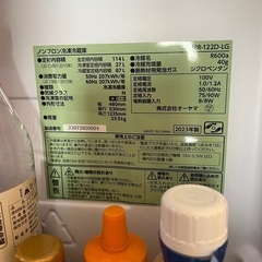 アイリスオーヤマ　冷蔵庫の画像
