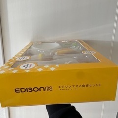 離乳食セット新品！最終値下げですの画像