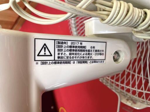 YAMAZEN 壁掛け扇風機　YWX-K353 2017年製　金具付き　空調家電　扇風機