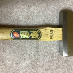 陣屋　675g  大きめ　玄能　新品/未使用　カナヅチ　トンカチ　ハンマー　の画像