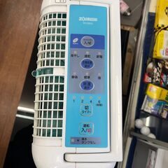 リサイクルショップどりーむ天保山店　No11358　除湿器　象印　2004年製　ノンフロンゼオライト式　RV-EB56の画像