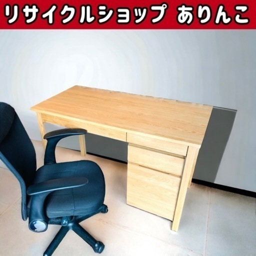 木製デスク キャビネット 椅子 3点セット！！ 手渡し大歓迎！ U01096 木製デスク キャビネット 椅子 3点セット！！ 手渡し大歓迎！ U01096